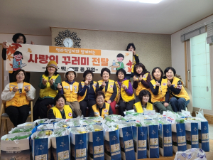 적라봉사회,  나눔으로 따뜻한 정 나눠