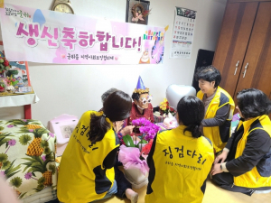 생신 축하 그리고 김장김치···따뜻한 精