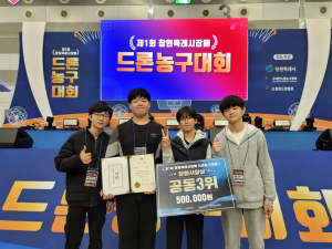 경주 청소년 드론동아리 성과