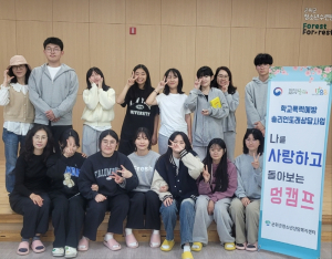 군위군청소년상담복지센터 또래상담 행사