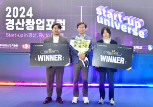 경산 지역 6개 대학교 창업 네트워크 교류