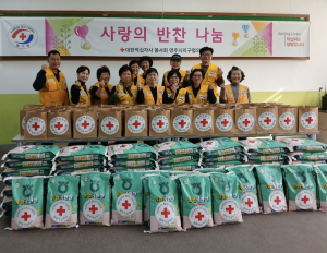 적십자 영주시, 반찬 나눔 봉사