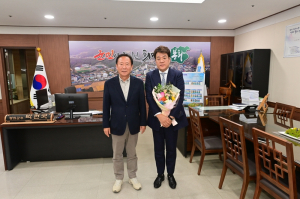 봉화군 도시재생지원센터 센터장 위촉식