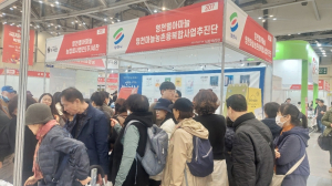 '영천별아마늘’ 부산식품박람회서 인기