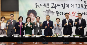 국회서 구룡포 과메기 홍보