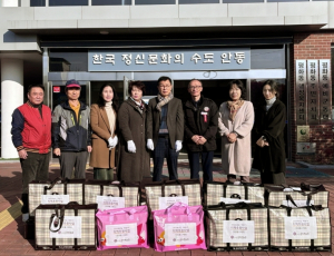 안동 웅부문화원, 식료품 전달