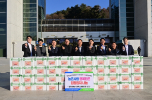 NH농협지부 경북, 김장 나눔