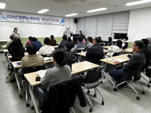 봉화군, 베트남어 교육 지역주민 큰 호응