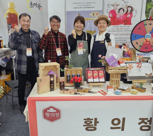 상주시 우수 가공제품 홍보 기획전 개최