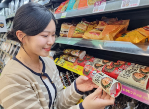 김천김밥쿡킹대회 금상 ‘오삼이 김밥' 출시