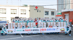 iM뱅크 신입행원들 나눔 실천