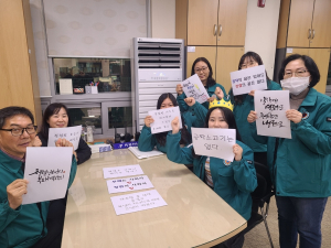 양금동 행정복지, 청렴 명언 선정