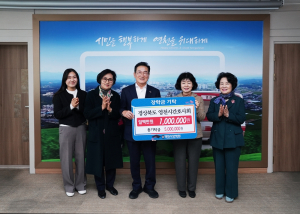 영천시간호사회, 장학금 기탁