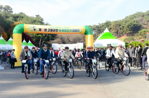 고령군민 녹색자전거 대행진 성황리 마무리