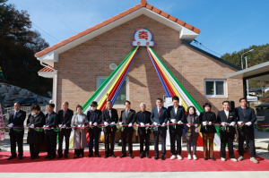 청도군 각북면 명대1리 경로당 준공식