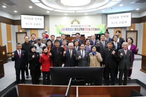 칠곡군의회, 개원 33주년 기념 행사 개최