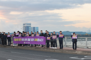 포항시의회, 지역 철강산업 사기진작 홍보