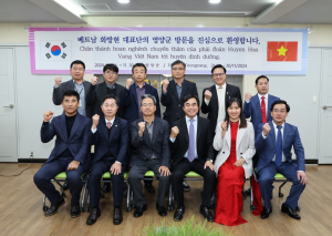 영양군, 베트남 다낭시 화방현 대표단 초청