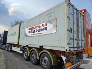 안동-농업회사법인㈜ 과일드림, 세척사과 수출