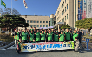 청도 지역자율방재단, 안전 훈련