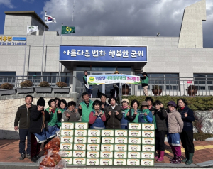 군위군 의흥면 부녀회, 김장 김치 나눔