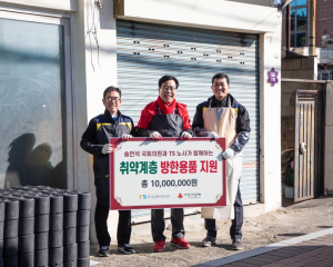 韓교통안전공단, 나눔 행사