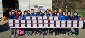 울진 온정면, 김치 반찬 나눔