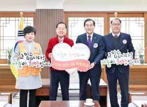 대구시장, 대한적십자사 특별회비 1호 전달