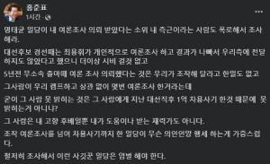 홍준표 대구시장 