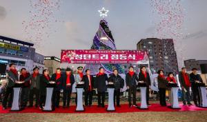 의성군 북원교차로서 성탄트리 점등식