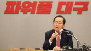 I 2025년 새해설계 I 홍준표, “2024년, 대구 혁신 100 + 1 틀 완성했다”