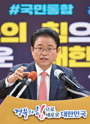 I 2025년 새해설계 I 이철우 경북지사, 2025년 꿈··· 초인류국가 건설