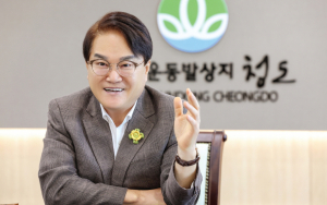 I 2025년 새해설계 I 김하수 청도군수 극세척도(克世拓道)··· 생활인구 40만 달성