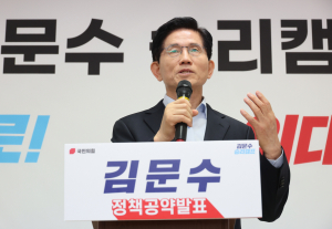 내가 바로 21대 대통령 국민의 힘 대선 후보다