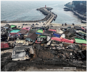경북, 30년간 산불피해 1위... 재산피해 1조 2,000억