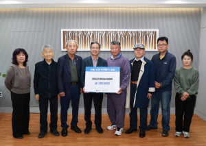 [경북소식] 산불 대참사··· 영양군, ‘장구메기습지’ 생태회복 ‘앞장’