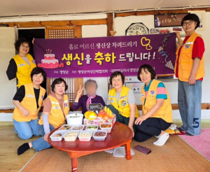 [경북소식] 나홀로 생일··· 당신이 있어 너무 행복합니다