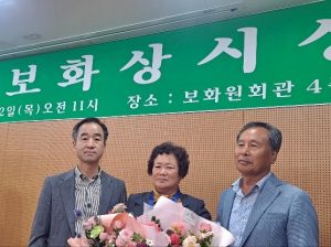 [경북소식] 영양군 백순향씨, 제68회 보화상 ‘효행상’ 수상