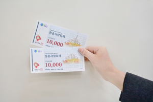 [경북소식] 청송 산불 폐허 속 피는 경제 ‘웃음꽃’ 핀다