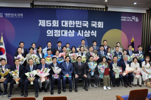 [여의도정치] 국회 개원 77주년··· 여야 의원 24명 ‘의정 대상’ 수상