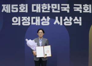 [여의도정치] 조지연 의원, 입법부문 우수의원 선정