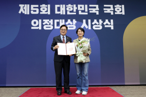 [여의도정치] 임미애 의원, 여야협치 우수의원 부문 수상