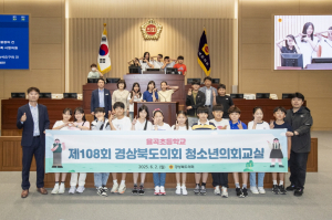 [TK정치] 김천 율곡초등생 경북도의회 간 까닭은?