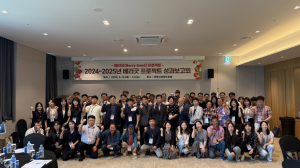 경북도, 2030년까지 경북 딸기수출 1천만불시대 연다