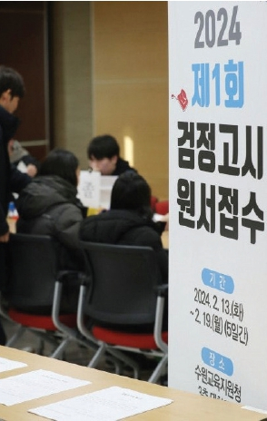 학업중단 고교생 1만 8498명, 4년새 2배↑···