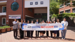 계명문화대, 글로컬 직업교육 선도대학 우뚝