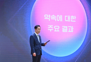 임종식 경북교육감 내년 지선 3선 도전···