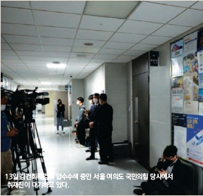 [여의도정치] 국힘 당권 주자 4인, 당사 집결…