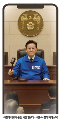 [여의도정치] 이준석 “李, 삼권분립 거추장스럽나 ··· 北·中처럼 대법원장 겸,민주당 총재 하시라”