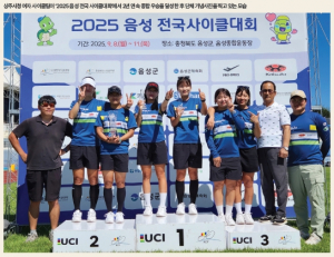 [스포츠] 상주시청 사이클팀 한국 넘어 아시아 최강